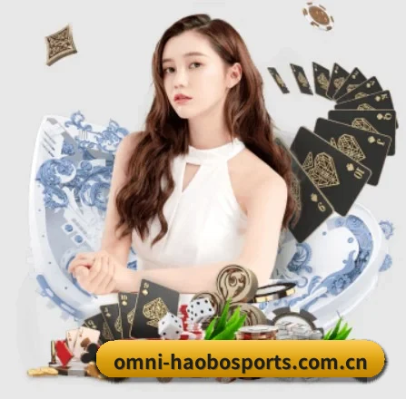 好博体育 APP